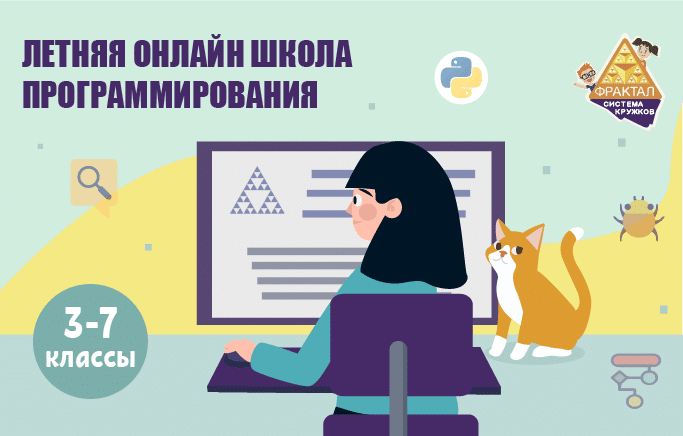 Программы для программирования для начинающих